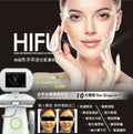 HIFU 黃金緊緻V臉療程